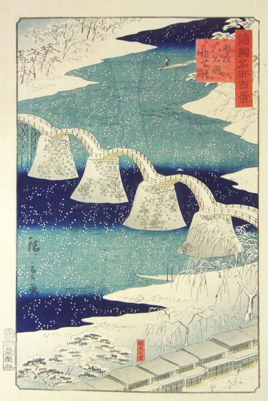 Suzuki Hiroshige II Kintai Bridge (the Brocade Sash Bridge), At Iwakuni, Suo Provinve, 1859