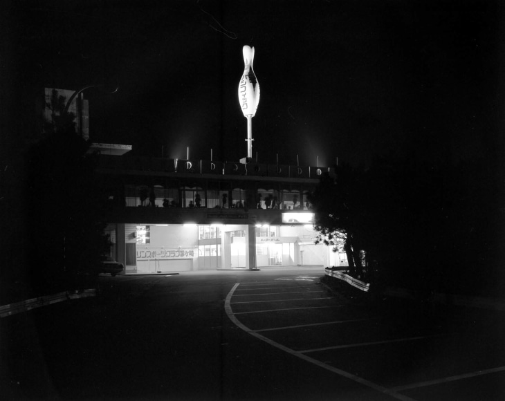 Toshio Shibata, Chigasaki City, Kanagawa Prefecture, 1982