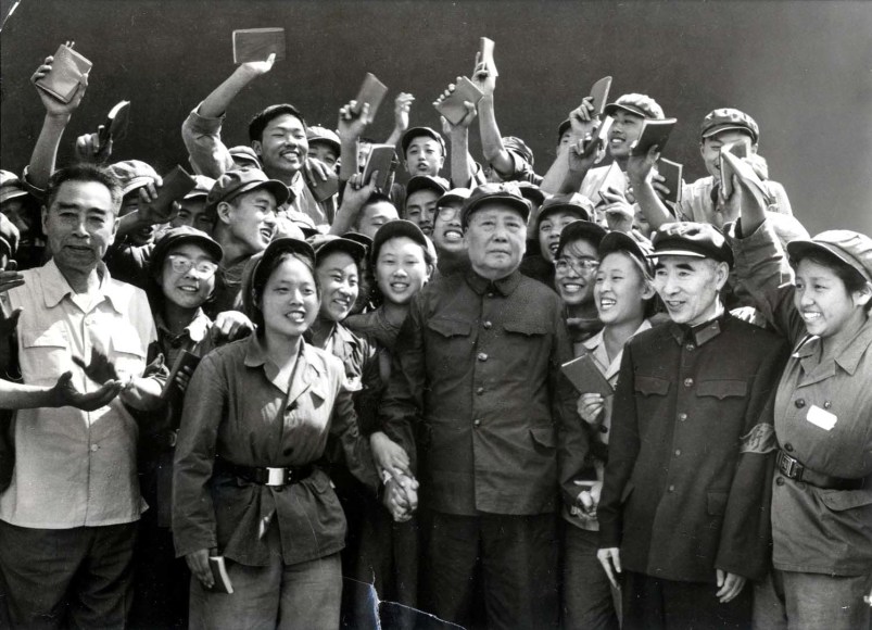 Xinhua News Agency Archive, Beijing