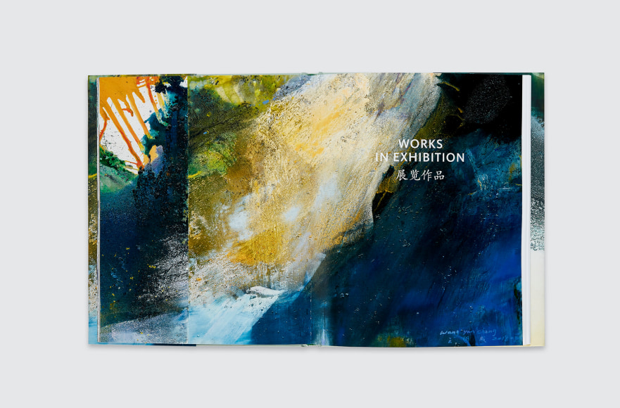 Wang Yan Cheng Catalogue