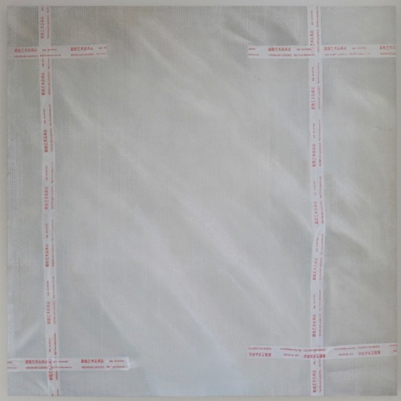 Shen_Shaomin_Handle_With_Care_No.38_Oil_on_canvas_185x185cm_2014