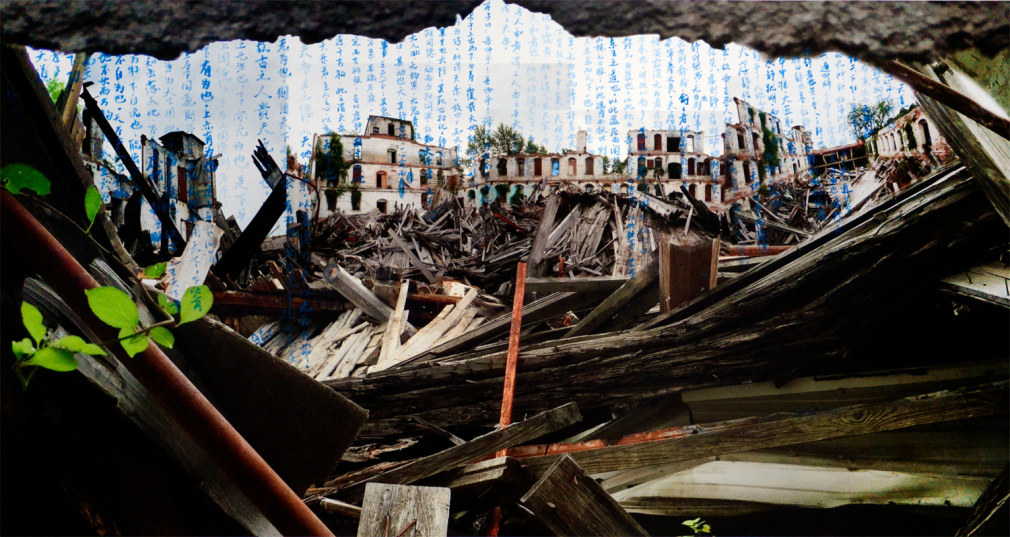 Geng_Xue_BEW_No.7_Watercolor_Inkjet_61x33inches_2015