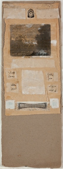 Robert Rauschenberg,&nbsp;Untitled [landscape with clouds], c. 1952.