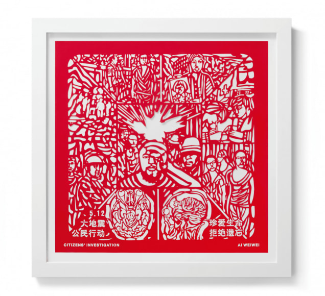 Ai Weiwei  Citizens' Investigation (The Papercut Portfolio), 2019  portfolio of 8 papercuts in clothbound clamshell box  23 5/8 x 23 5/8 inches  Edition 51 of 250