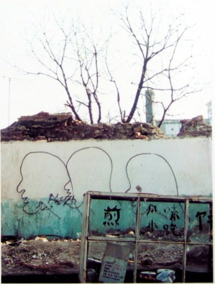 Zhang Dali  Dialogue, 1996  c-print  59 x 39.4 inches  Edition of 10  $14,000