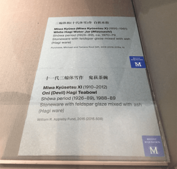 Miwa Kyūwa at the Metropolitan Museum of Art