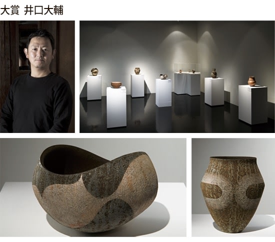works by Iguchi Daisuke, Clay Artist
