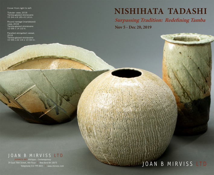 Surpassing Tradition: Redefining Tamba