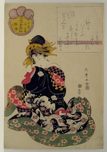 Subject: The courtesan Hina adjusts her hairpin