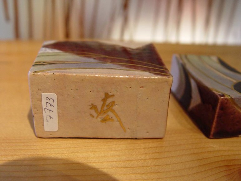 Covered small box titled Yume-bako or Dream Box, 2012
