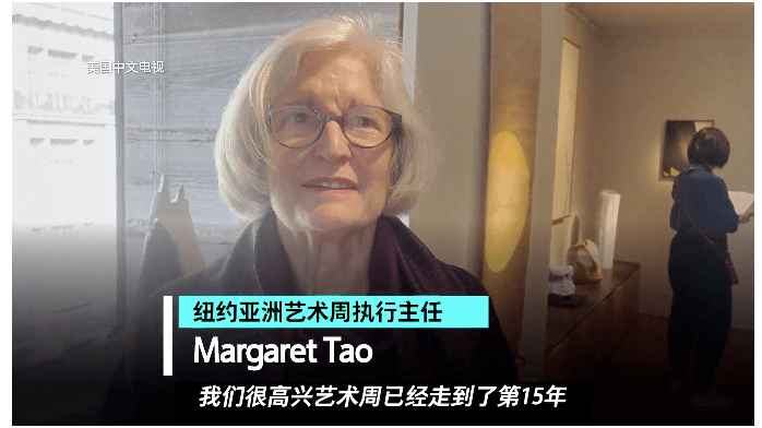 Joan B Mirviss LTD on Sinovision