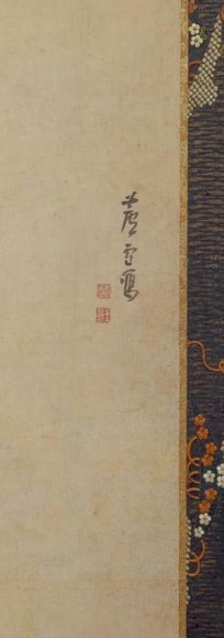 Nagasawa Rosetsu (1754 - 1799)