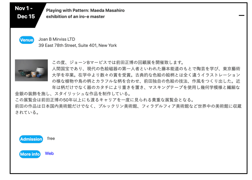 Latest exhibition at Joan B Mirviss LTD features iro-e master