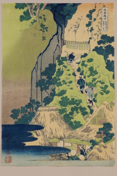 Title: Kiyotaki Kannon Waterfall at Sakanoshita on Tôkaidô; Tôkaidô Sakanoshita