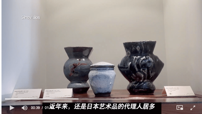 Joan B Mirviss LTD on Sinovision