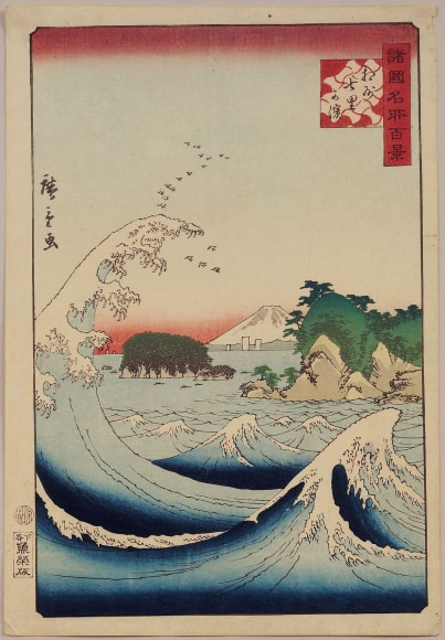 SUZUKI HIROSHIGE II (1826-1869)