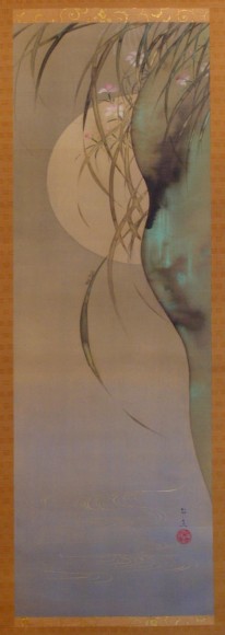 Suzuki Shuitsu (1823-1889)