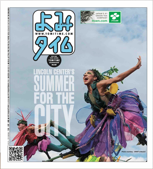 Warm to the Touch in the news