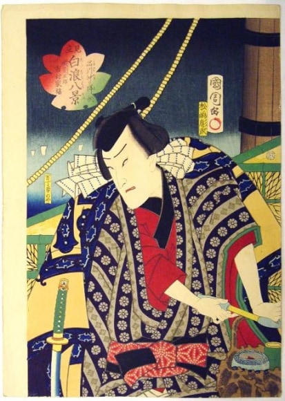 Subject: Returning Sails off the Coast of Shinagawa (Shinagawa Oki no kihan) from the series Eight Views of Bandits Parodied