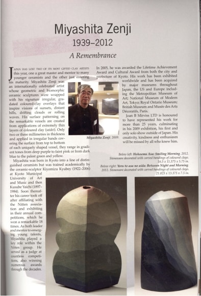 In Ceramics Art & Perception, Issue 91 (2013).