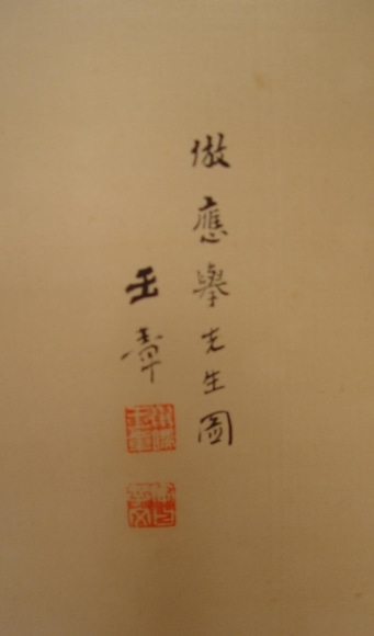 KAWABATA GYOKUSH&Ocirc; (1842-1913)