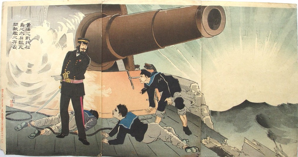 Subject: A Sailor of the Japanese Flagship Matsushima asks with his last breath. If the enemy Battleship Tingyuen has been sunk.