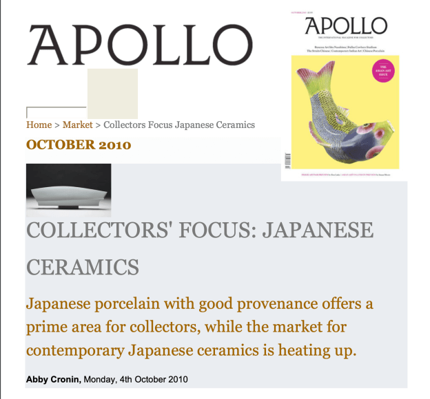 Apollo Magazine