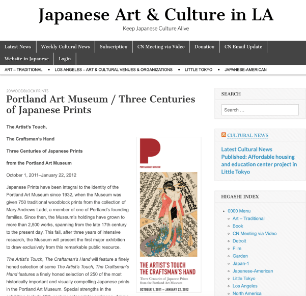 Where Have All the Great Prints Gone? The Passsionate Art of Collecting Japanese Ukiyo-e Prints