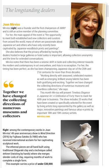 Asia Week New York: March 9-18