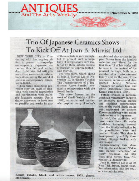 Antiques and the Arts Weekly