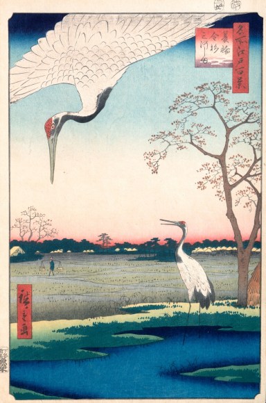 Utagawa Hiroshige&nbsp;(1797-1858), Title: Minowa, Kanasugi, Mikawashima