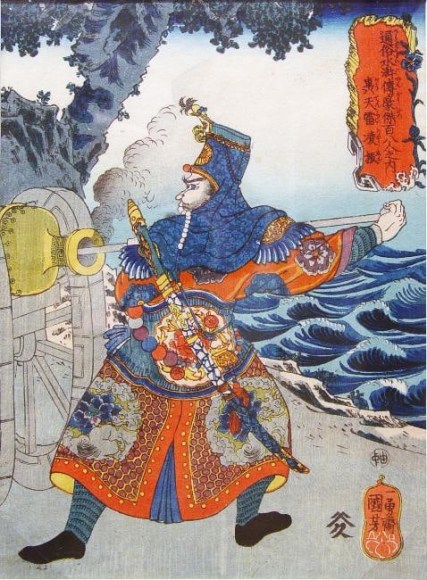 Subject: G&ocirc;tenrai Ry&ocirc;shin on the seashore loading a cannon from the series,  108 Heroes of the Popular Suikoden