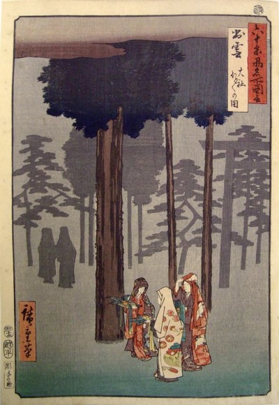 Utagawa Hiroshige (1797-1858)