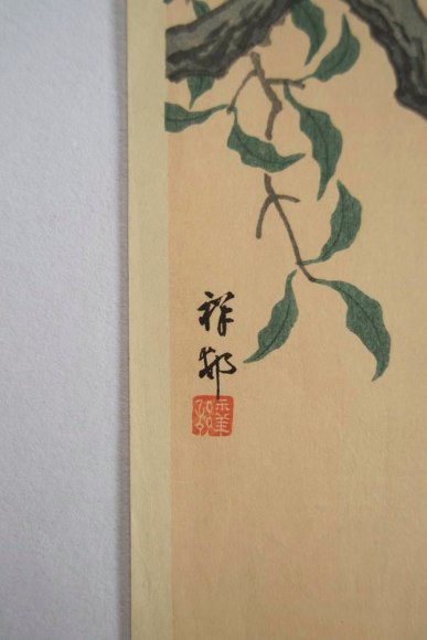 Ohara Koson, (1877-1945), Blue and white flycatcher on a pomegranate branch, 1935, Unusually large shikishiban, Japanese hanga, Japanese shin hanga, Japanese woodblock print