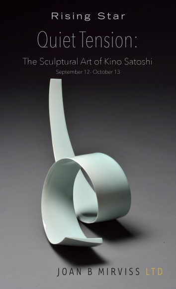 Kino Satoshi