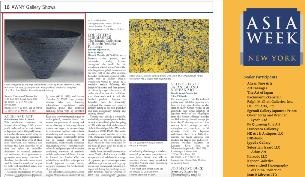 Highlights from Asia Week New York in Asian Art Newspaper