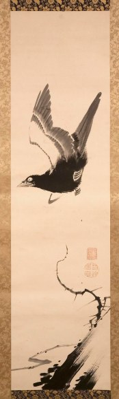 It&ocirc; Jakuch&ucirc; (1716-1800)