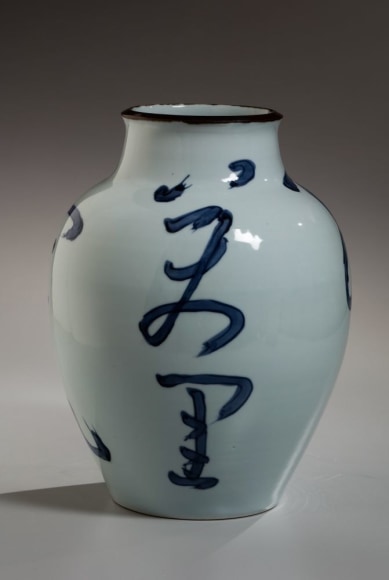 Large cobalt blue-and-white (sometsuke) baluster vase with calligraphic poem