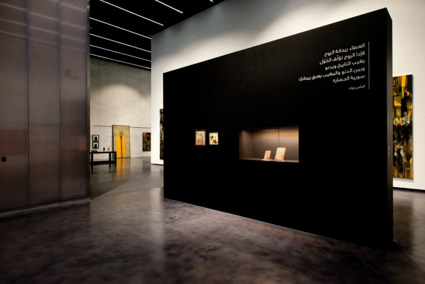 Atassi Foundation, Syria: Into the Light exhibition.