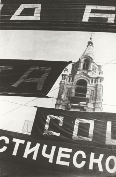 Boris Ignatovich (1899-1976)