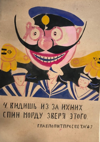 Can't you see the beast