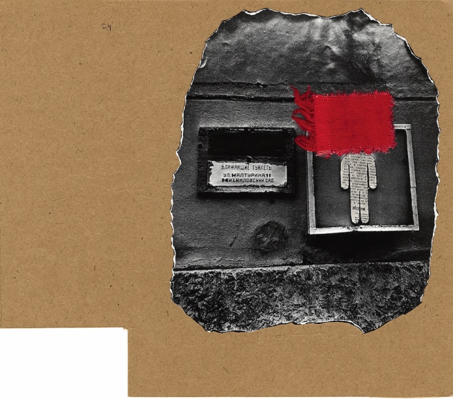 11 Khalturina Street (red flag), 1987