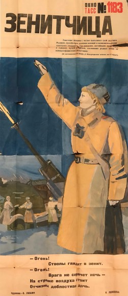 Anti-Aircraft Gunner