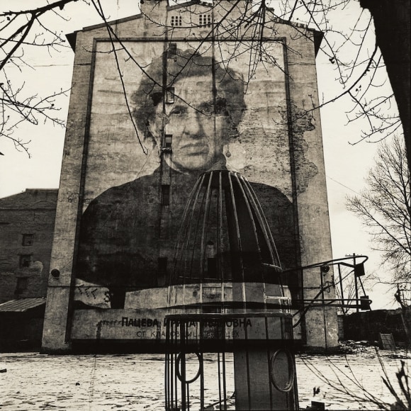 Irina Ivanovna Patseva, Senior Storekeeper, 1986