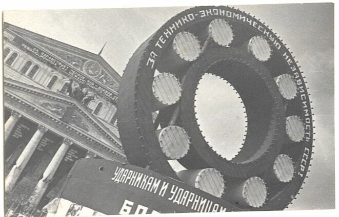 Boris Ignatovich May Day, Moscow: Large Wheel, May 1, 1932