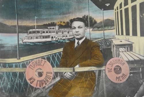 Boris Mikhailov Greetings from Gorky, 1980