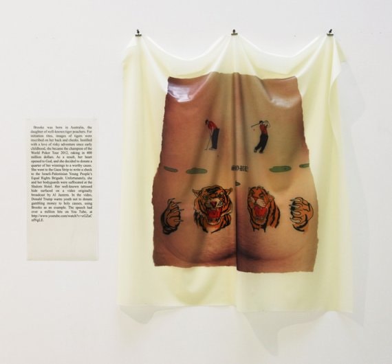 Skin #4, Brooke, 2010