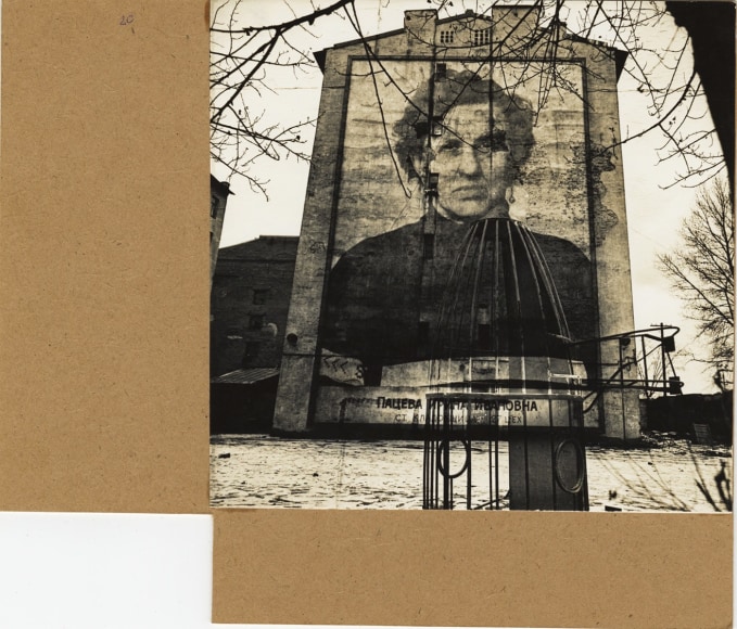Untitled (Irina Ivanovna Patseva), 1986, Unique vintage gelatin silver photomontage