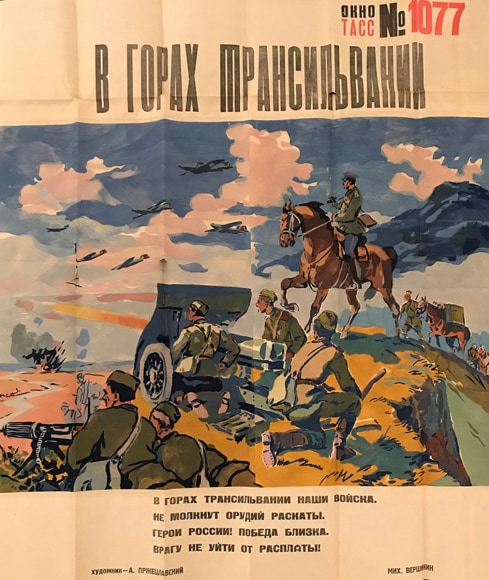 In the Mountains of Transylvania