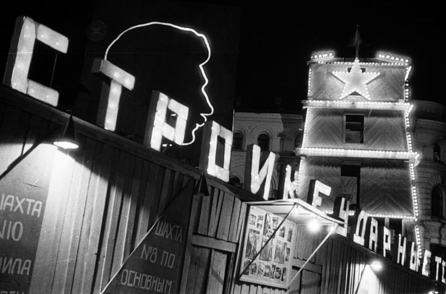 Boris Ignatovich, Construction of the Subway, 1935